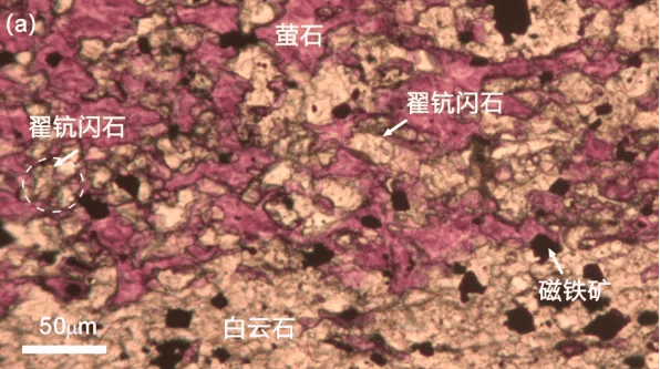新2网址_新矿物+2新2网址!我国科学家最新发现→