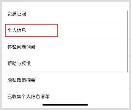 皇冠信用网会员账号_腾讯视频VIP会员账号怎么绑定手机号码多设备登录皇冠信用网会员账号?