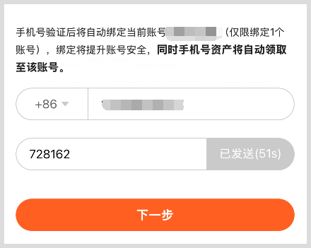 皇冠信用网会员账号_腾讯视频VIP会员账号怎么绑定手机号码多设备登录皇冠信用网会员账号?