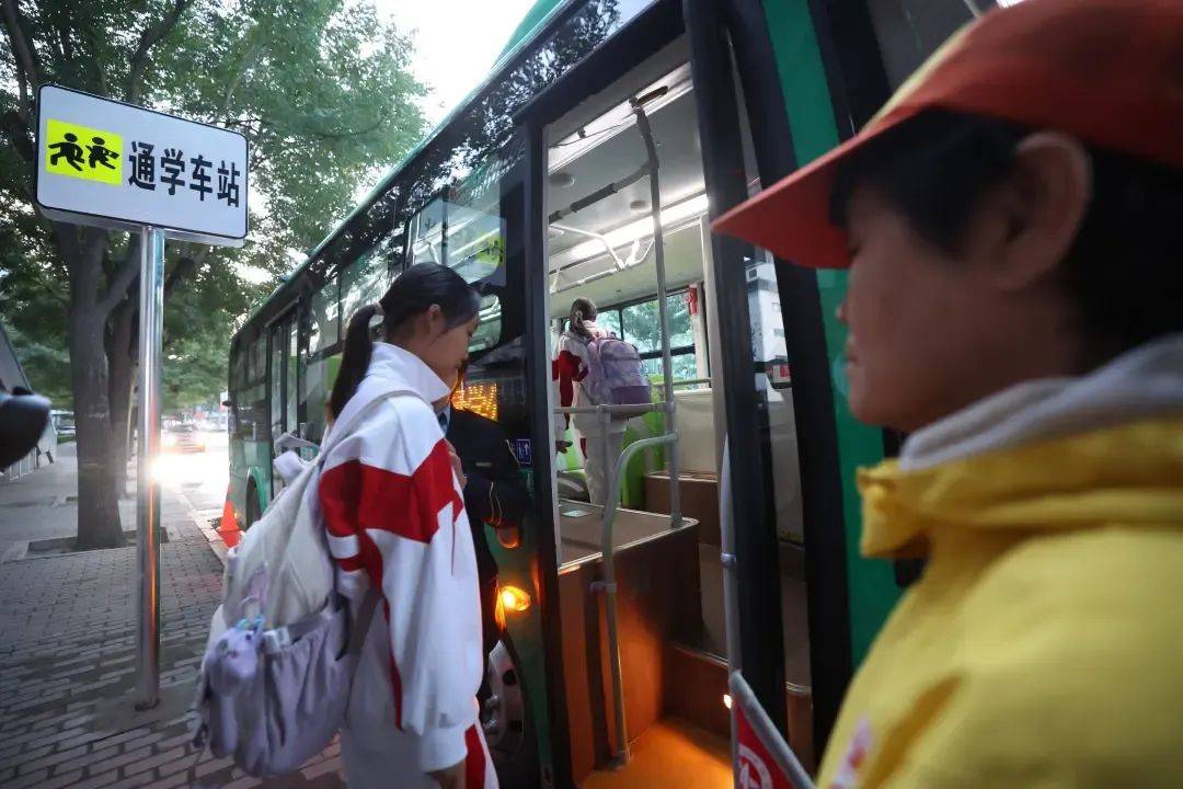 新2线路_今天新开通2条线路新2线路,北京通学公交再上新!