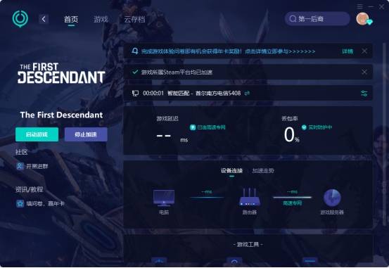 皇冠登一登二登三_第一后裔登不进皇冠登一登二登三,登不了,进不去的应对方案