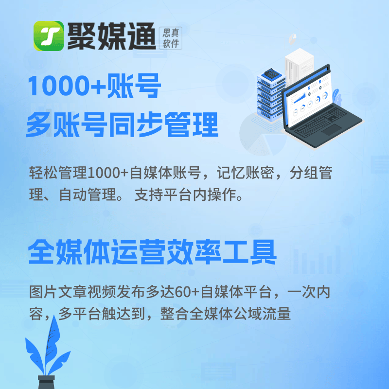 皇冠账号申请_视频自媒体账号申请(必备免费软件)