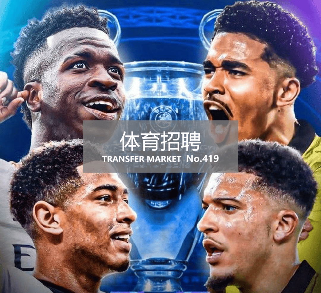 皇冠体育公司_体育招聘|中网、腾讯、北体运动、电通体育国际6公司22岗位