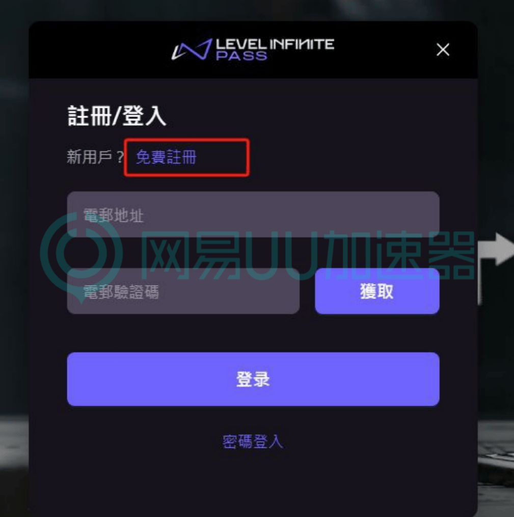 皇冠账号注册_暗区突围无限测试账号注册教程皇冠账号注册,测试账号这样注册