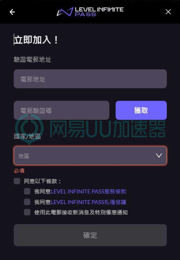 皇冠账号注册_暗区突围无限测试账号注册教程皇冠账号注册,测试账号这样注册