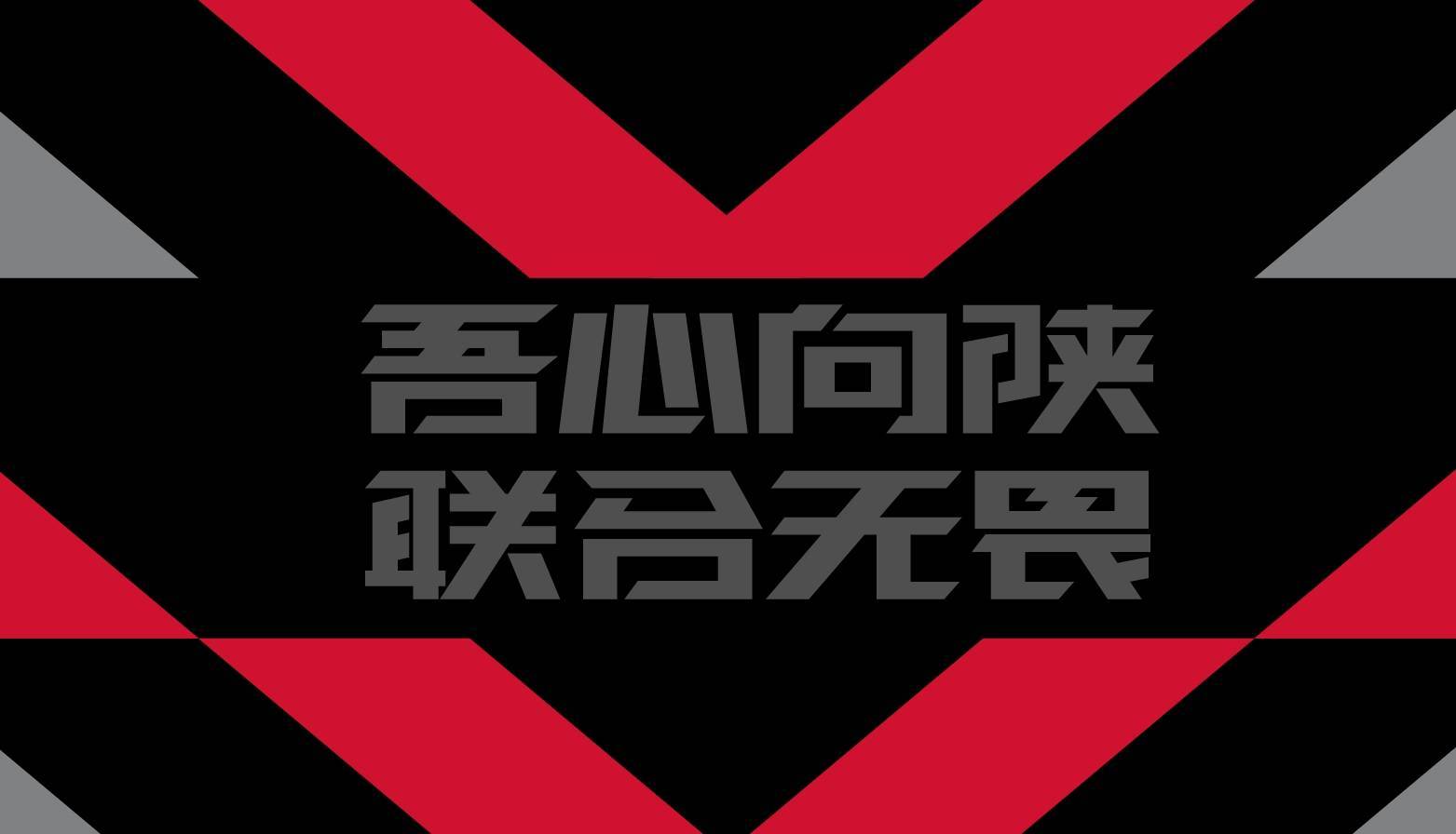 皇冠足球平台_官宣皇冠足球平台!直播吧成为陕西联合足球俱乐部媒体合作平台