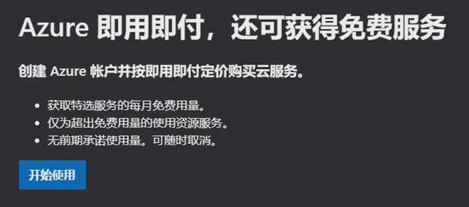 皇冠账号申请_申请微软Azure OpenAI账号皇冠账号申请,部署 API全流程