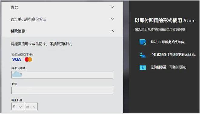 皇冠账号申请_申请微软Azure OpenAI账号皇冠账号申请,部署 API全流程