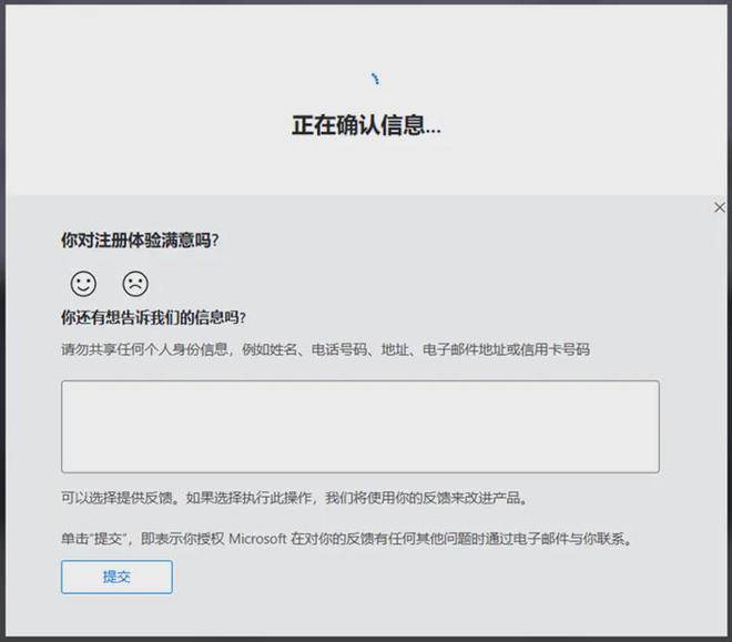 皇冠账号申请_申请微软Azure OpenAI账号皇冠账号申请,部署 API全流程