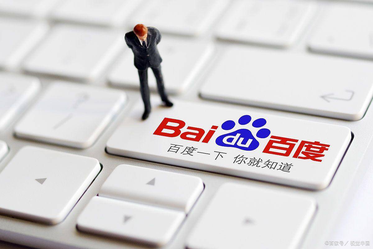 皇冠代理开户_百度代理商开户需要准备哪些材料皇冠代理开户?