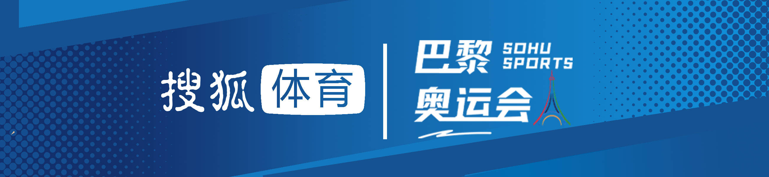 巴黎奥运会足球_巴黎奥运会:勒布朗-詹姆斯将担任巴黎奥运会美国代表团旗手