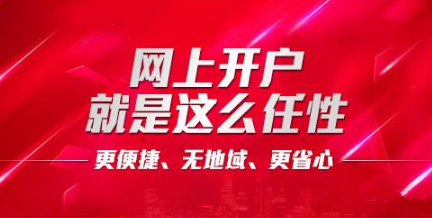 hga026登录网址_hga026怎么开户hga026登录网址?
