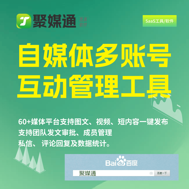皇冠账号申请_中视频自媒体账号申请账号如何注册皇冠账号申请?审核周期是多长?