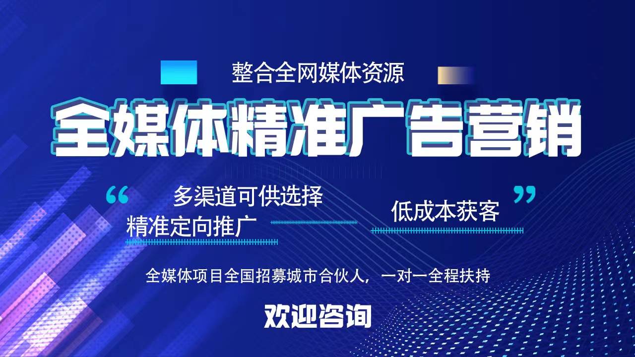 皇冠代理怎么申请_互联网广告代理怎么申请 朋友圈广告代理商政策皇冠代理怎么申请? 全程扶持落地