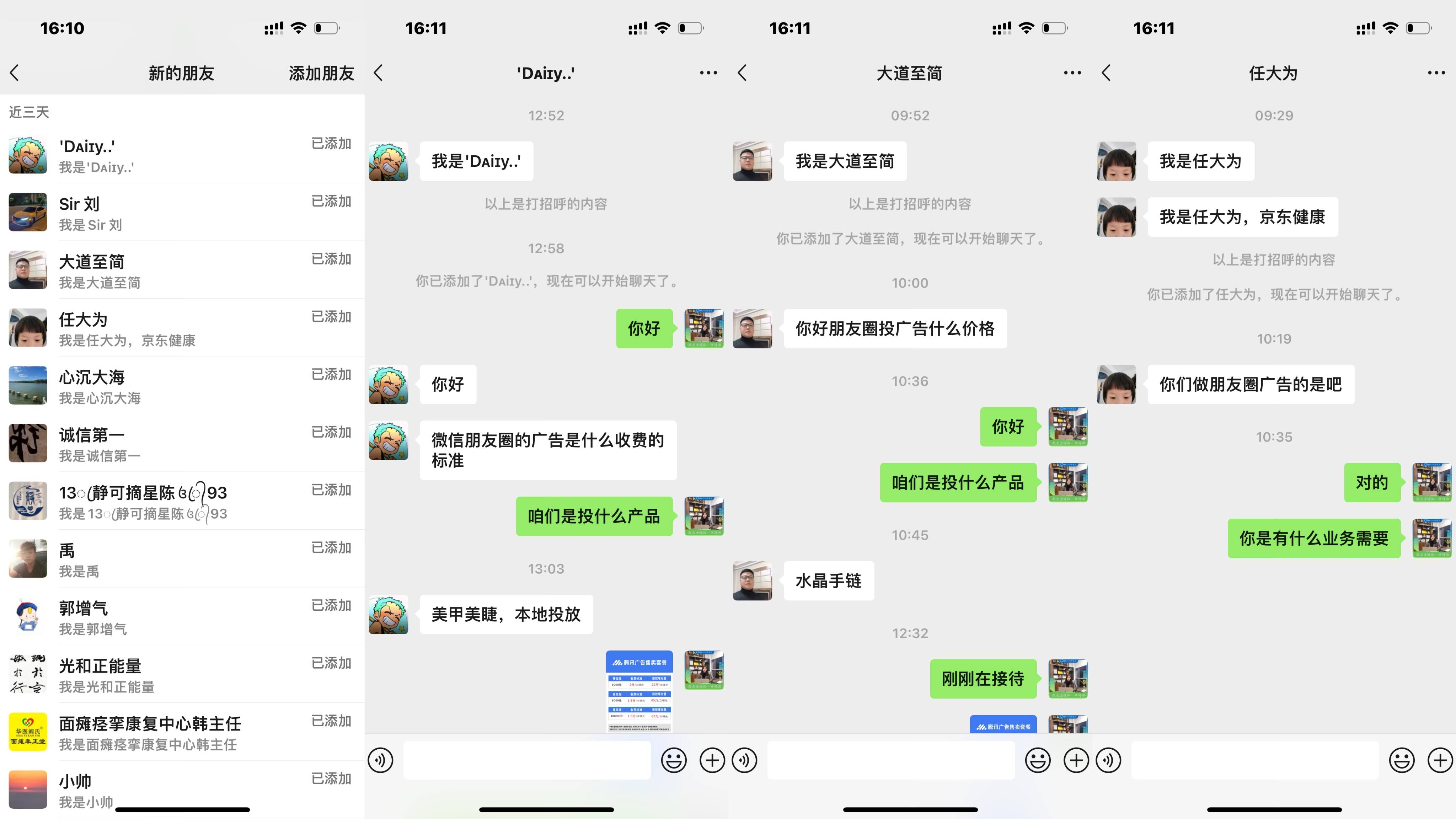 皇冠代理怎么申请_互联网广告代理怎么申请 朋友圈广告代理商政策皇冠代理怎么申请? 全程扶持落地