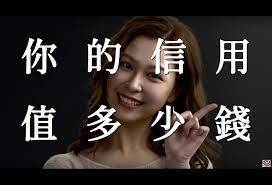皇冠信用平台_信用回收先拿钱的平台皇冠信用平台,信用回收是马上拿钱吗安全吗