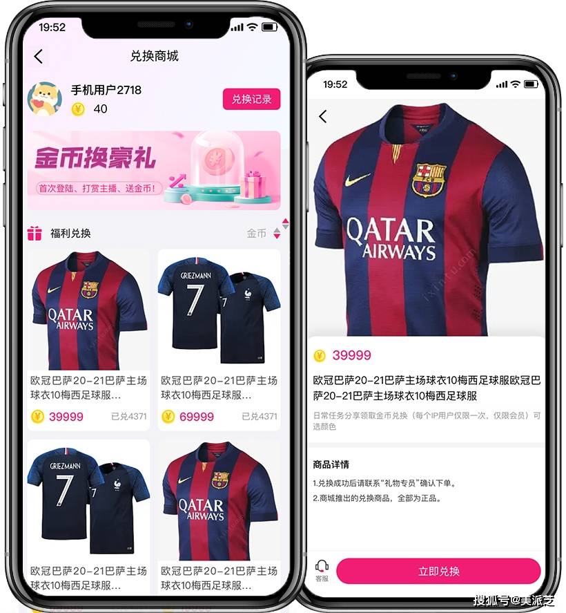 皇冠足球平台_体育足球篮球赛事直播软件开发:六种创新策略皇冠足球平台,如何帮助平台脱颖而出