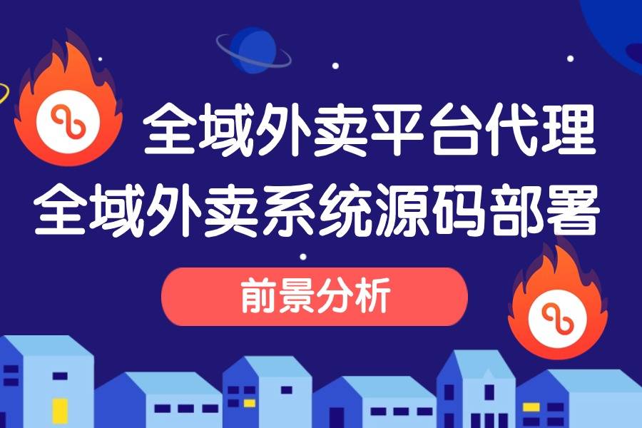 皇冠代理怎么申请9_抖音外卖怎么加盟代理皇冠代理怎么申请9?官方申请不通过怎么办?