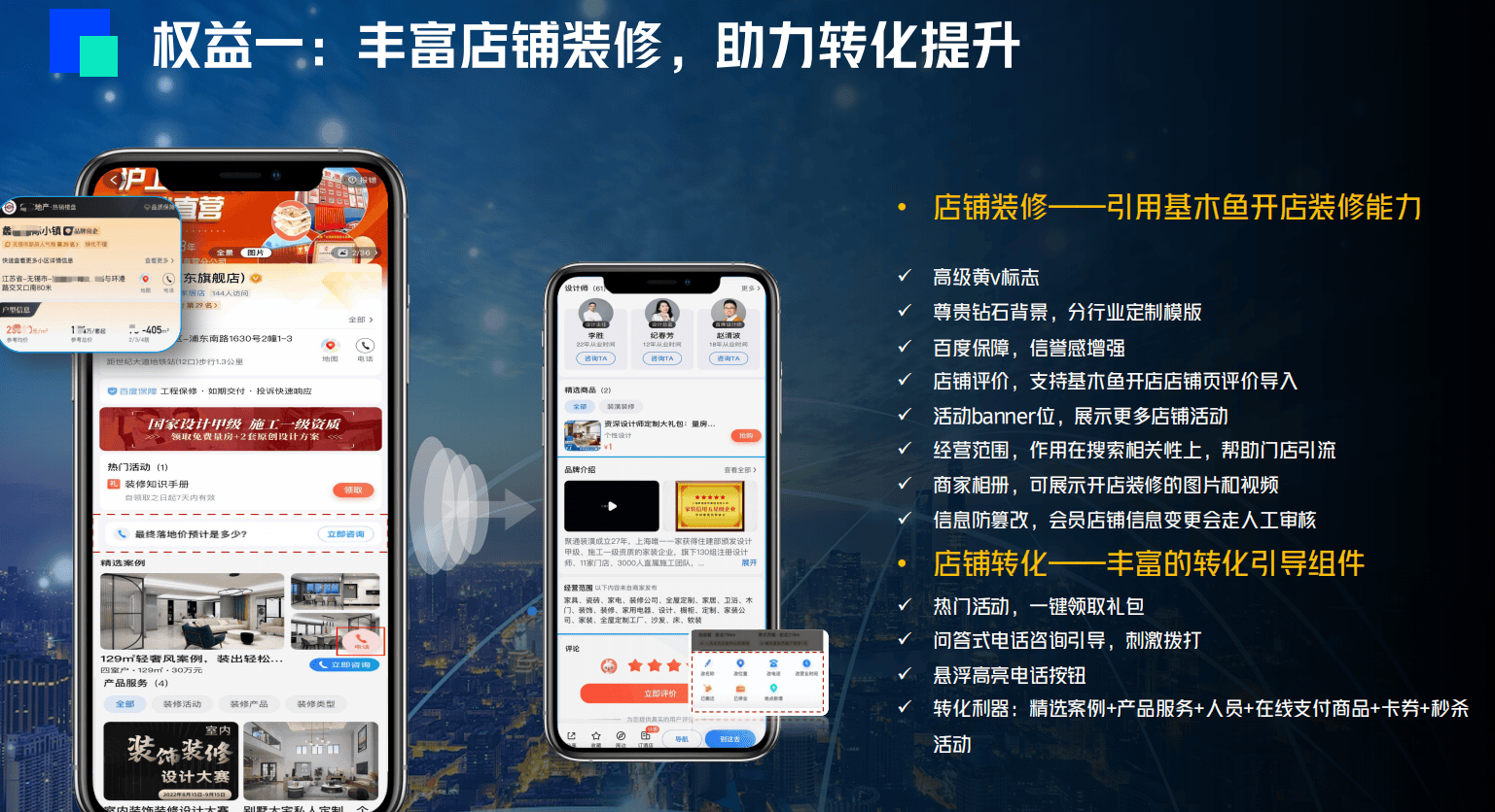 皇冠会员开通_百度地图会员怎么开皇冠会员开通?百度地图会员开通方法及开通价格