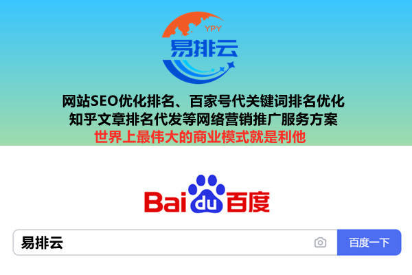 皇冠会员开通_百度地图会员怎么开皇冠会员开通?百度地图会员开通方法及开通价格