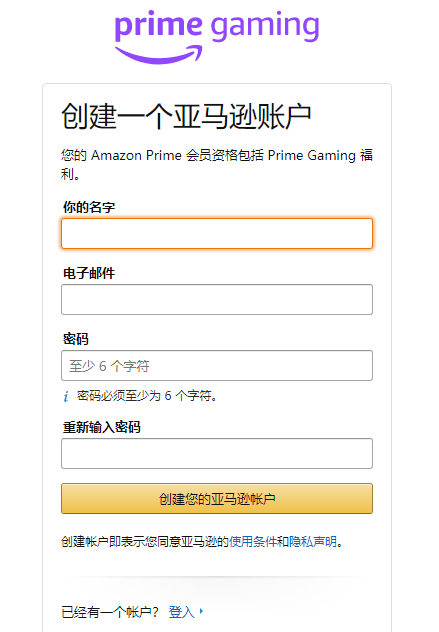 皇冠信用网会员账号_最新:亚马逊prime官网打不开/会员账号注册购买/游戏领取教程