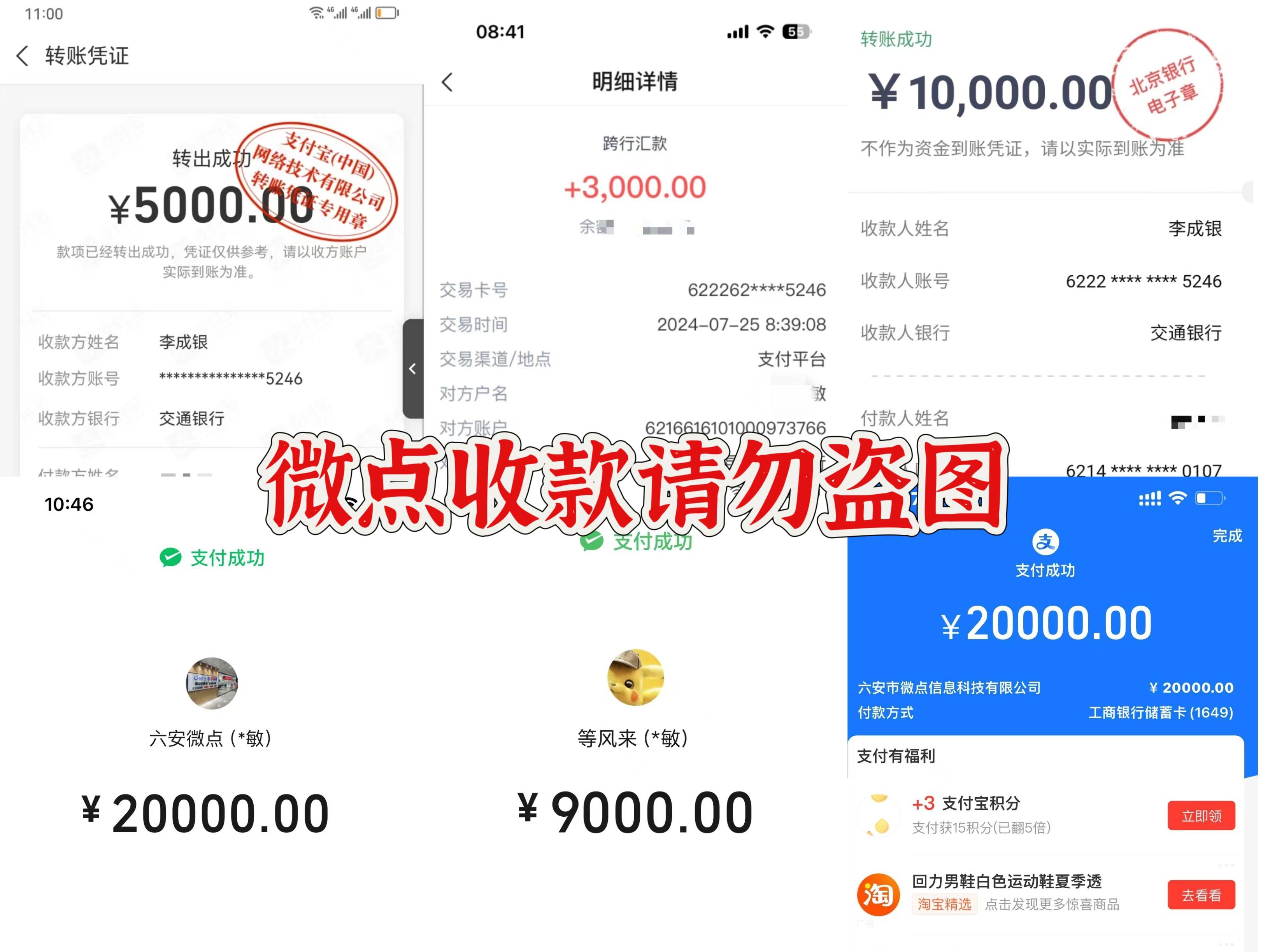 申请皇冠信用网代理_2024如何月入20w申请皇冠信用网代理?互联网广告投放如何申请代理?