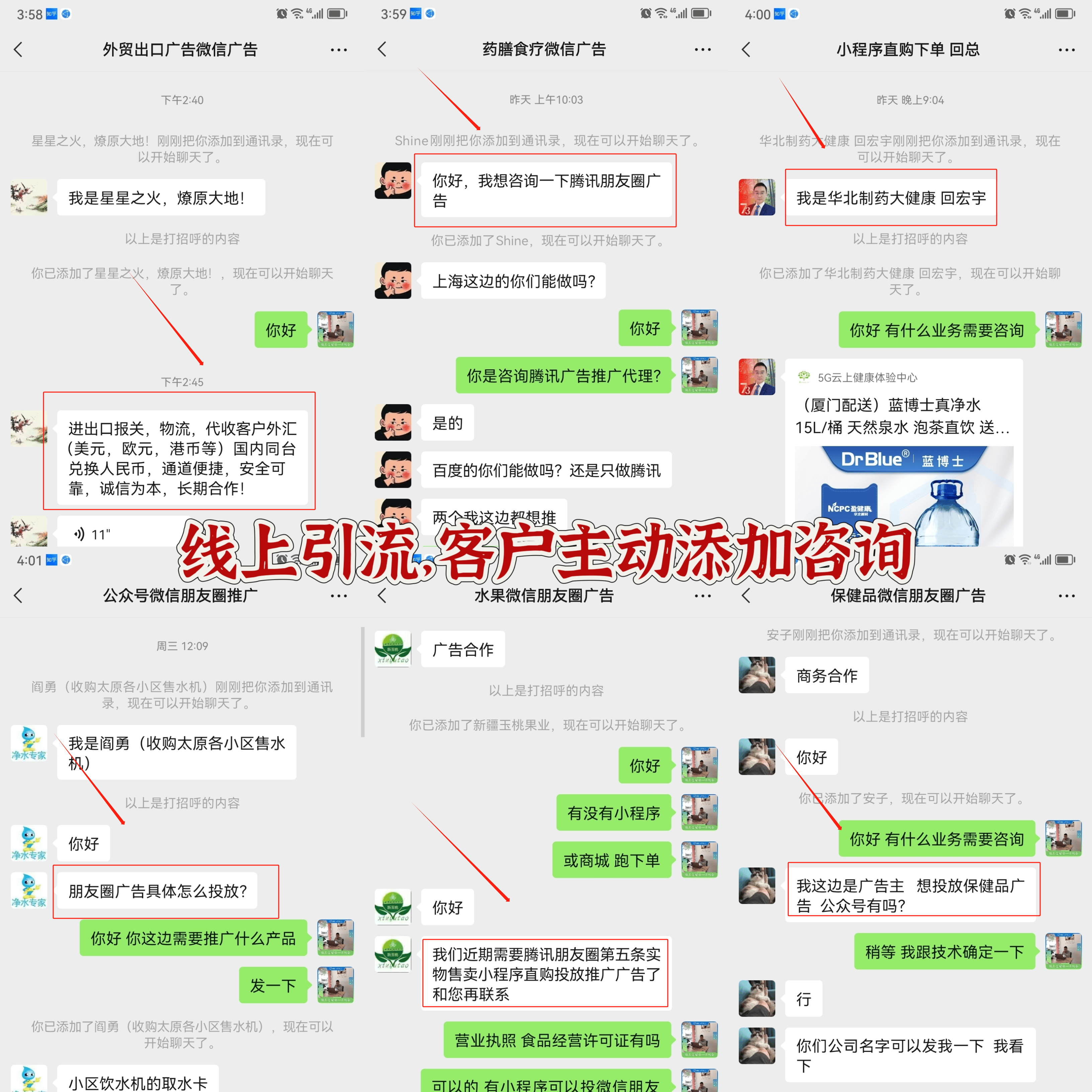 申请皇冠信用网代理_2024如何月入20w申请皇冠信用网代理?互联网广告投放如何申请代理?