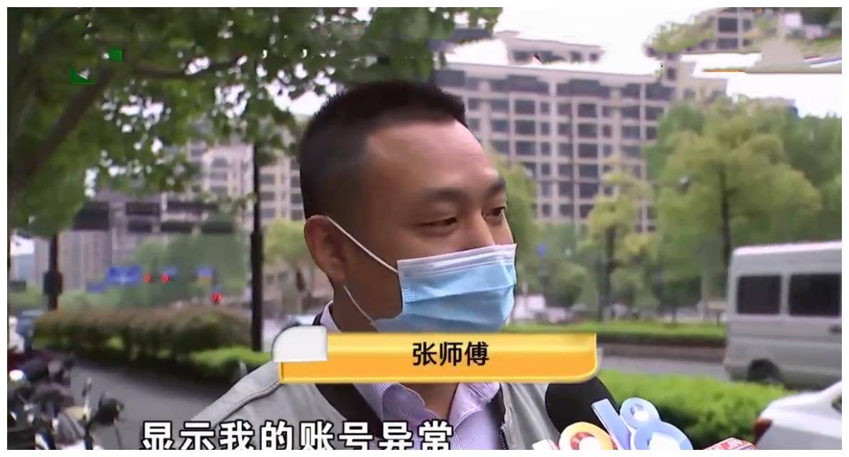 皇冠信用网开账号_浙江:开玩笑和平台说注销皇冠信用网开账号,网约车账号被注销后,他后悔想要恢复