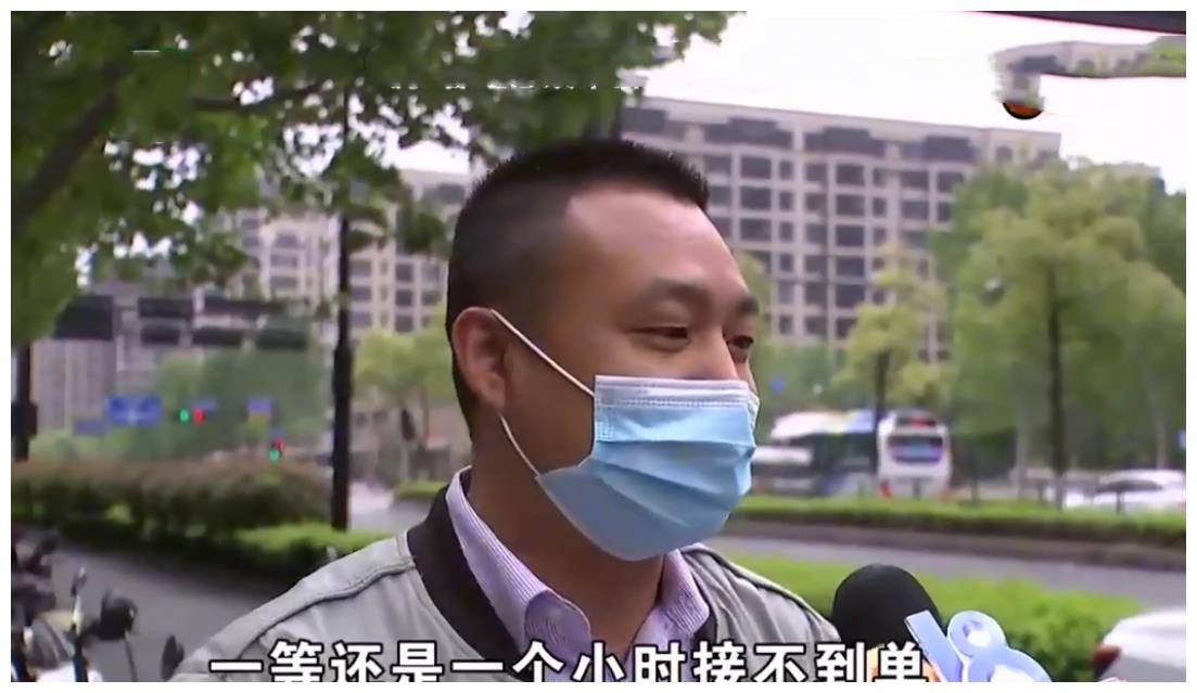 皇冠信用网开账号_浙江:开玩笑和平台说注销皇冠信用网开账号,网约车账号被注销后,他后悔想要恢复