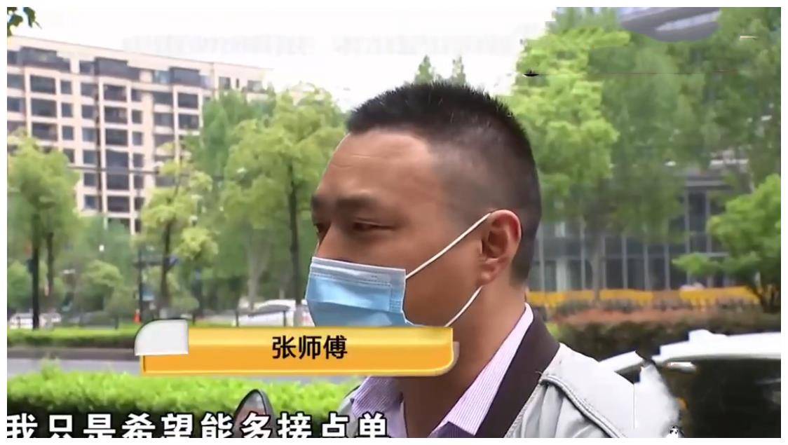 皇冠信用网开账号_浙江:开玩笑和平台说注销皇冠信用网开账号,网约车账号被注销后,他后悔想要恢复