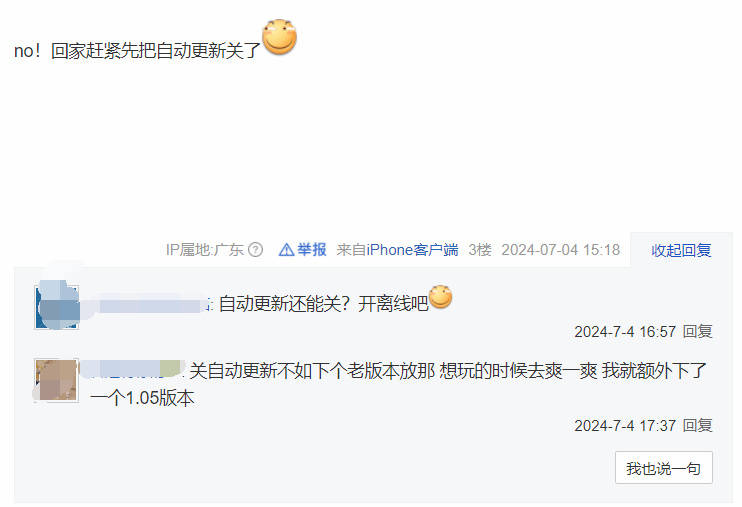 皇冠信用网登1,登2,登3出租_轮椅彻底洗牌皇冠信用网登1,登2,登3出租?《艾尔登法环》1.12.3更新发布
