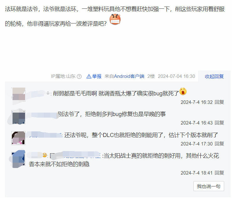 皇冠信用网登1,登2,登3出租_轮椅彻底洗牌皇冠信用网登1,登2,登3出租?《艾尔登法环》1.12.3更新发布