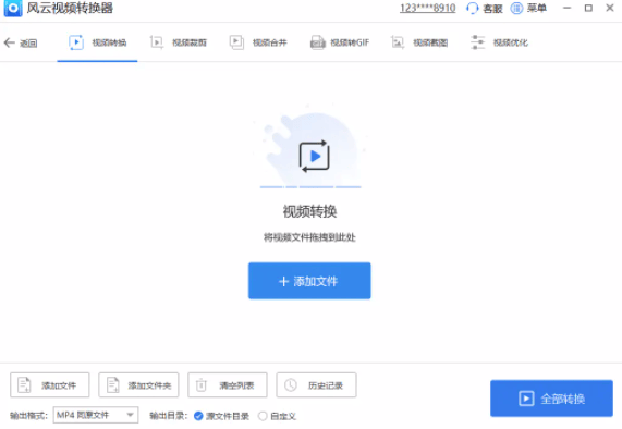 皇冠信用网可以占几成_腾讯视频下载视频怎么转换成mp4皇冠信用网可以占几成?这几款方法你可以试试