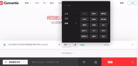 皇冠信用网可以占几成_腾讯视频下载视频怎么转换成mp4皇冠信用网可以占几成?这几款方法你可以试试