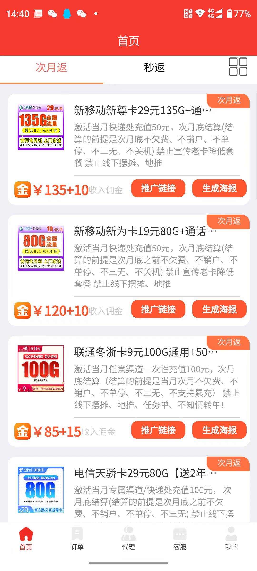 皇冠信用开号_号易金冠合伙人皇冠信用开号?直开皇冠?号易应该如何去加入?