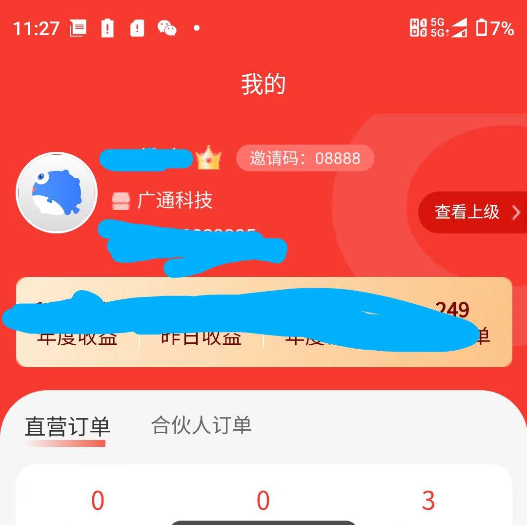 皇冠信用开号_号易金冠合伙人皇冠信用开号?直开皇冠?号易应该如何去加入?