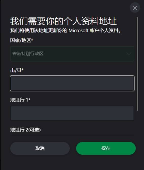 皇冠信用网会员怎么开通_XGP怎么下载皇冠信用网会员怎么开通?XGP会员如何开通?详细教程