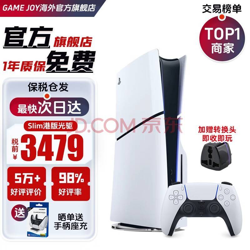 皇冠信用网开号_冯骥建议《黑神话:悟空》发售前断网 20号直接开玩皇冠信用网开号!