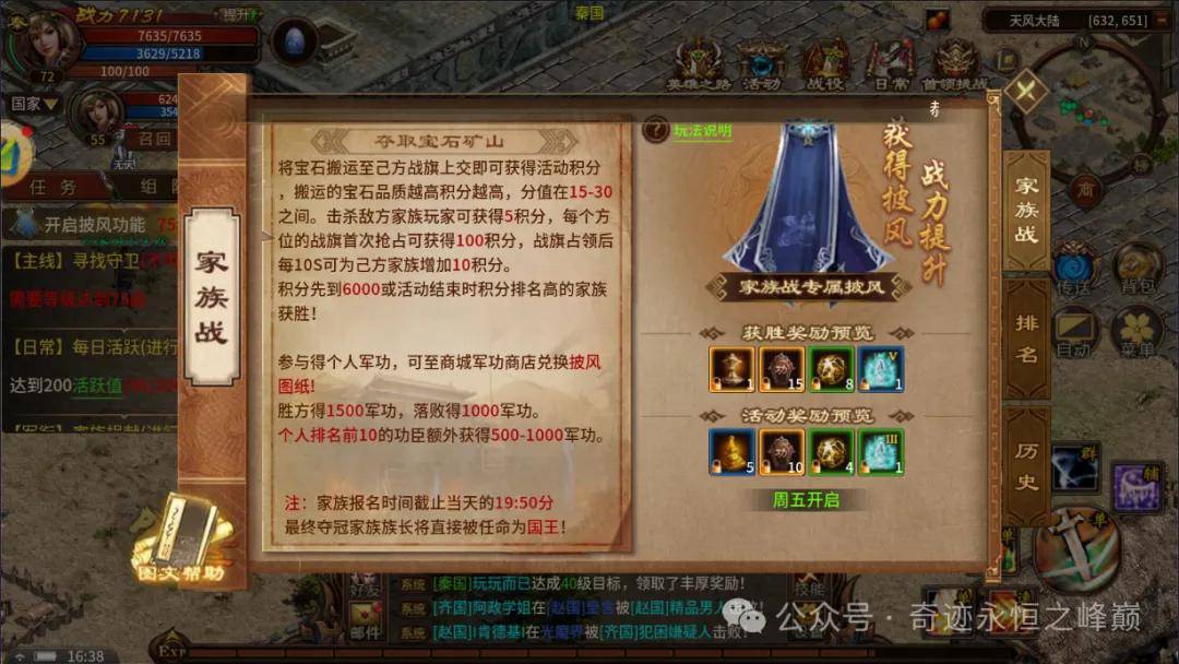 皇冠信用网开号_《英雄年代》手游6月26号开新区:全网最详细的保姆级起号指南攻略!