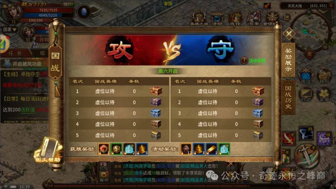 皇冠信用网开号_《英雄年代》手游6月26号开新区:全网最详细的保姆级起号指南攻略!