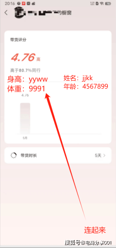 皇冠信用网开号_如何开视频号店铺:详细流程与费用