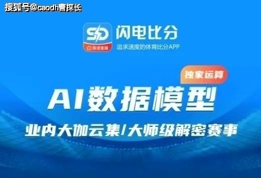 法甲比分_英超揭幕战:曼联VS富勒姆法甲比分,法甲:勒阿弗尔 VS 巴黎圣曼,6串比分已出!!