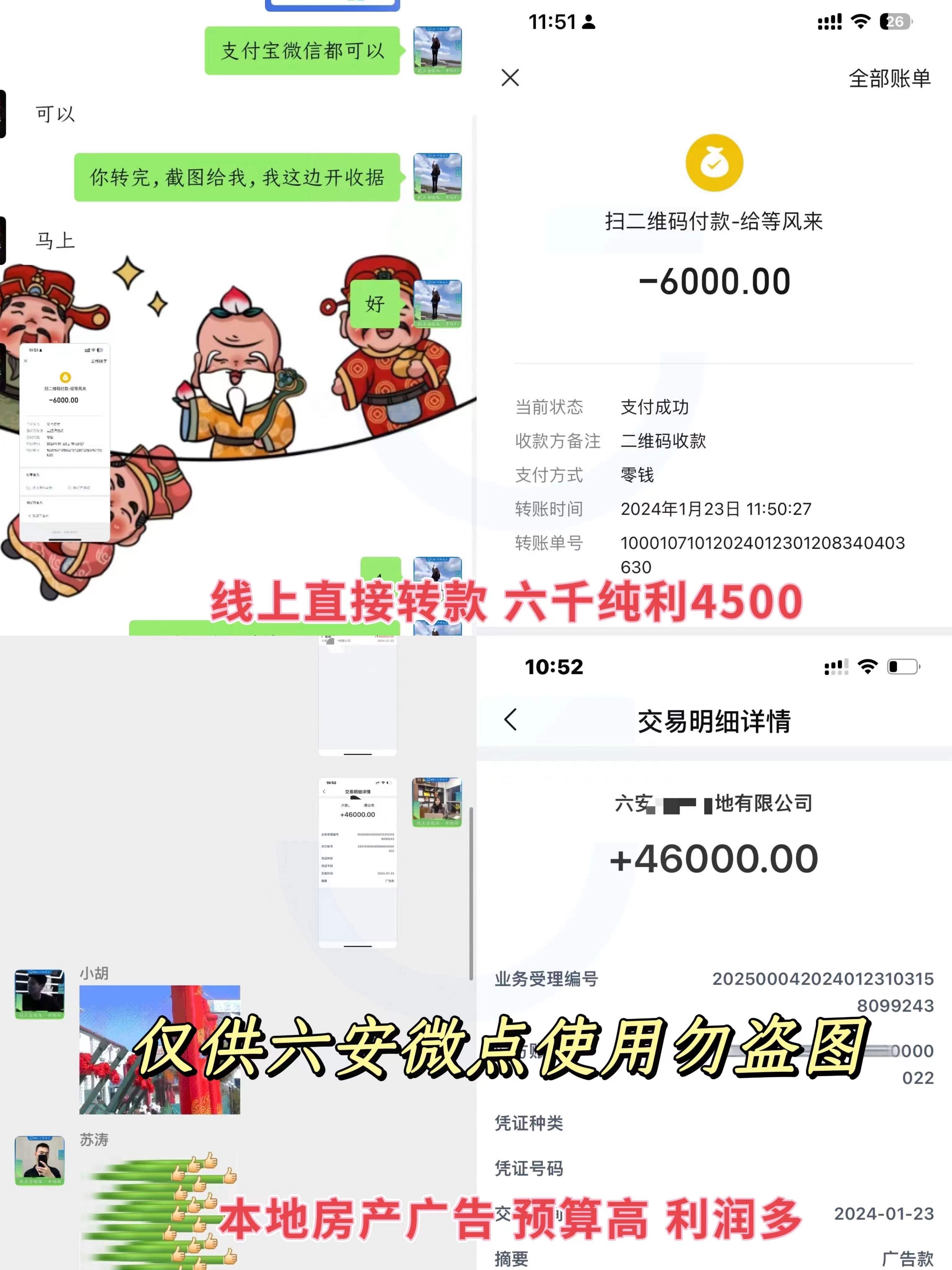 皇冠信用网代理怎么申请_互联网信息流广告代理是怎么申请加盟的皇冠信用网代理怎么申请?返点差价政策一起真有那么暴利?
