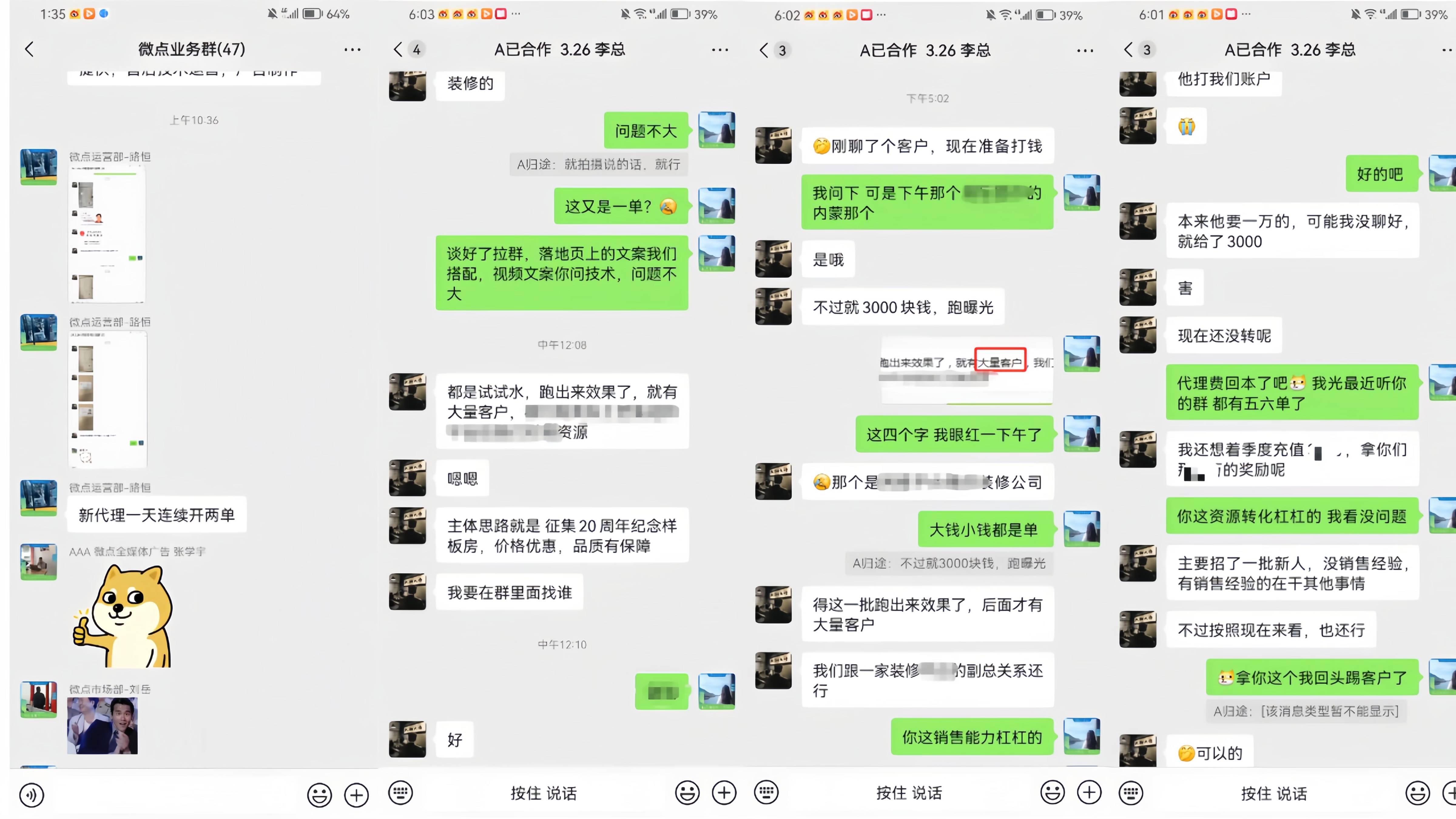 皇冠信用网代理怎么申请_互联网信息流广告代理是怎么申请加盟的皇冠信用网代理怎么申请?返点差价政策一起真有那么暴利?