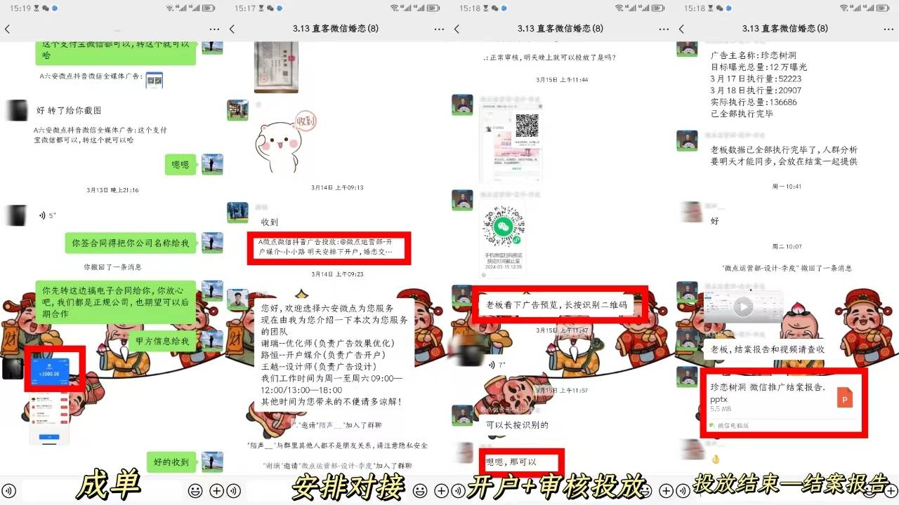 皇冠信用网代理怎么申请_互联网信息流广告代理是怎么申请加盟的皇冠信用网代理怎么申请?返点差价政策一起真有那么暴利?
