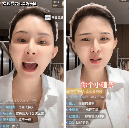 法甲在哪里看直播_马筱梅让汪小菲情绪稳定法甲在哪里看直播,看完张颖颖的直播,才明白她输在哪里