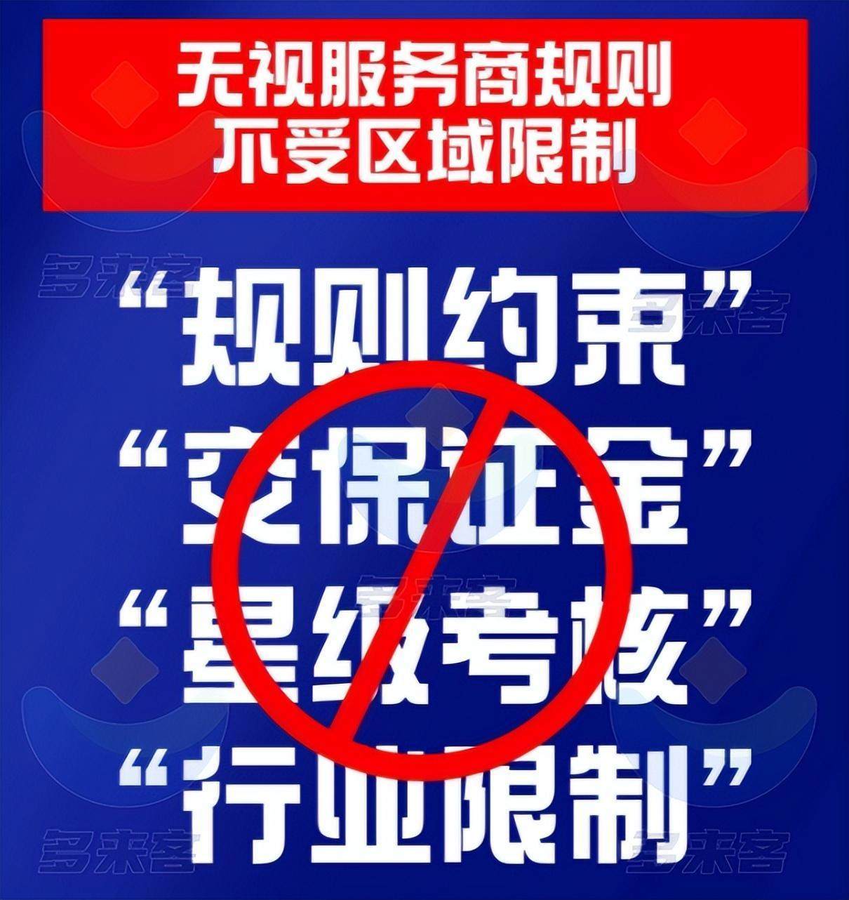 怎么申请皇冠信用网代理_抖音团购外卖/本地生活服务/小时达代理怎么申请?一文说详解怎么申请皇冠信用网代理!