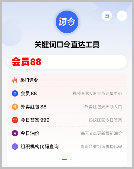 皇冠信用网会员账号_一个腾讯视频会员账号如何共享多人几台设备同时登录皇冠信用网会员账号?腾讯视频怎么绑定手机号