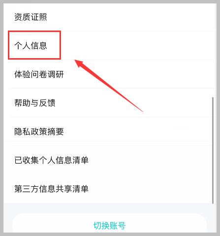 皇冠信用网会员账号_一个腾讯视频会员账号如何共享多人几台设备同时登录皇冠信用网会员账号?腾讯视频怎么绑定手机号