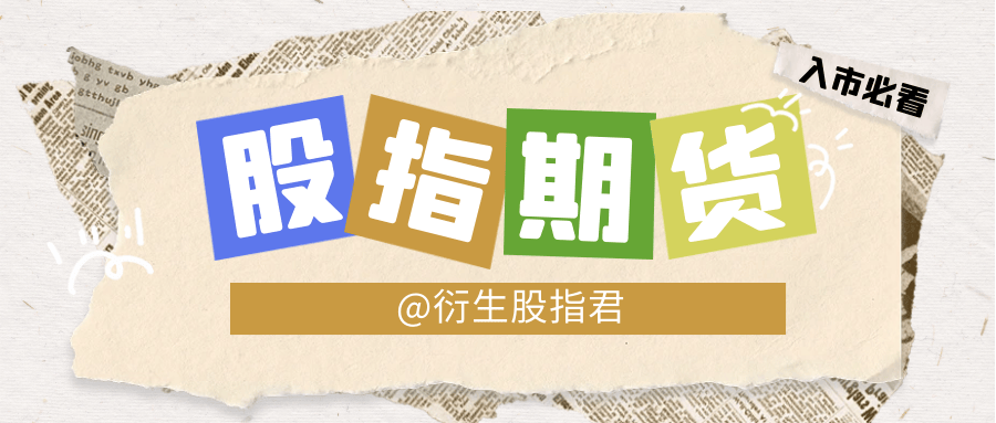 皇冠信用网在哪里开通_股指期货在哪里开通交易皇冠信用网在哪里开通?